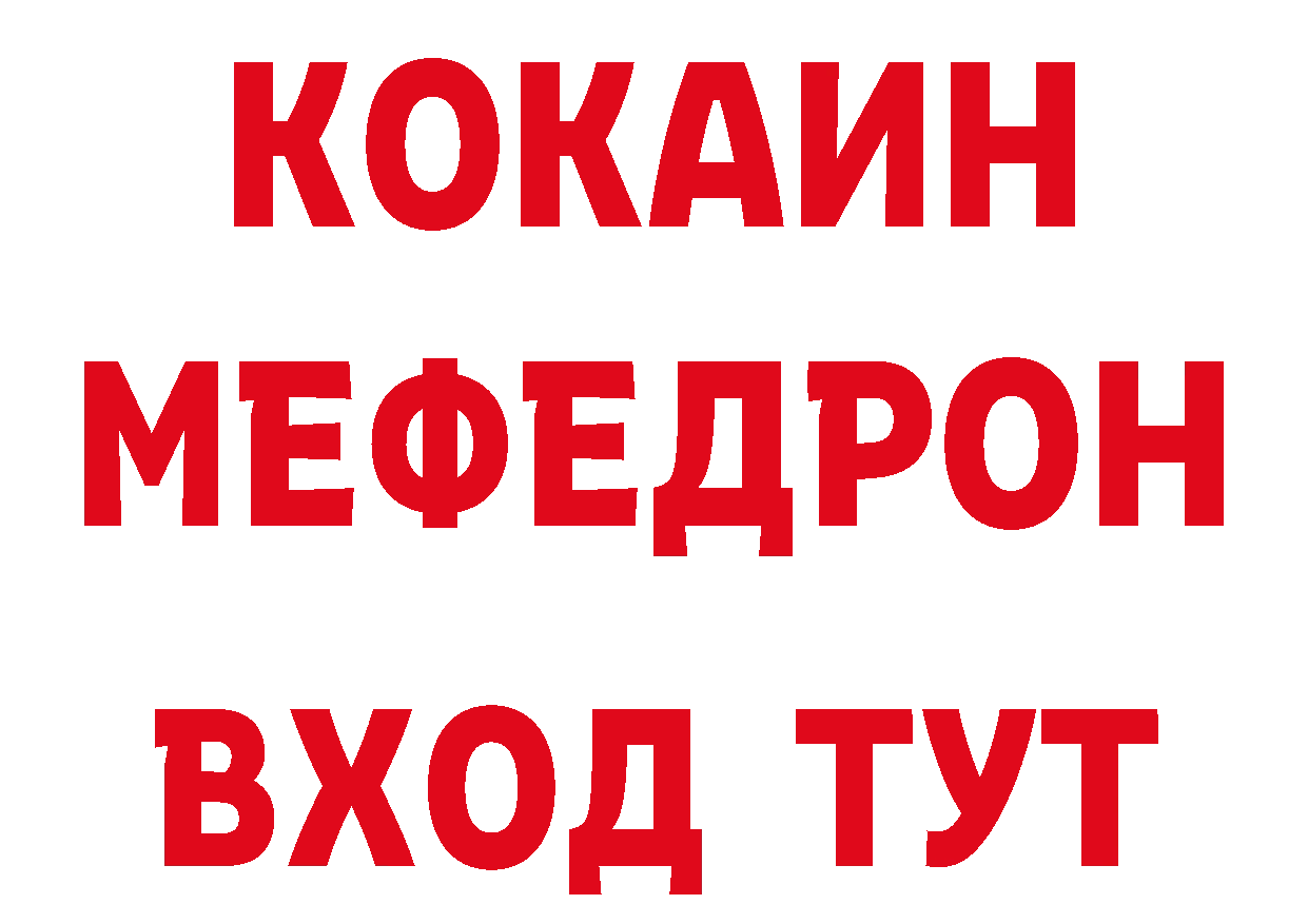 Марки 25I-NBOMe 1,5мг ссылки это hydra Княгинино