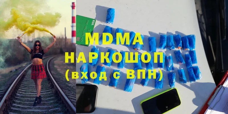 MDMA VHQ  сколько стоит  Княгинино 